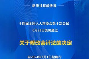 杨毅：四年前姚主席说要深化改革 但这四年没看到什么改革